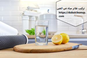 [صورة: %D8%AA%D8%B1%D9%83%D9%8A%D8%A8-%D9%81%D9...00x199.png]