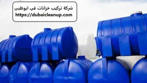 [صورة: %D8%B4%D8%B1%D9%83%D8%A9-%D8%AA%D8%B1%D9...9.jpg.webp]