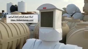 شركة تبريد خزانات المياه في دبي