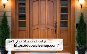 [صورة: %D8%AA%D8%B1%D9%83%D9%8A%D8%A8-%D8%A7%D8...5.jpg.webp]