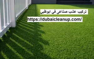 [صورة: %D8%AA%D8%B1%D9%83%D9%8A%D8%A8-%D8%B9%D8...8.jpg.webp]