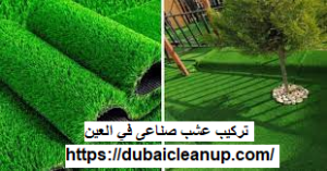 [صورة: %D8%AA%D8%B1%D9%83%D9%8A%D8%A8-%D8%B9%D8...00x157.png]