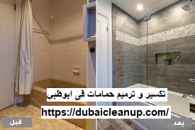 [صورة: %D8%AA%D9%83%D8%B3%D9%8A%D8%B1-%D9%88-%D...%D9%8A.png]