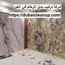 [صورة: %D8%B4%D8%B1%D9%83%D8%A9-%D8%AA%D8%B1%D9...%D9%86.png]