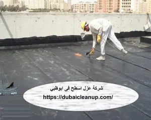 [صورة: %D8%B4%D8%B1%D9%83%D8%A9-%D8%B9%D8%B2%D9...0.jpg.webp]