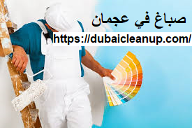 [صورة: %D8%B5%D8%A8%D8%A7%D8%BA-%D9%81%D9%8A-%D...%D9%86.png]
