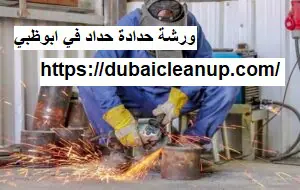 [صورة: %D9%88%D8%B1%D8%B4%D8%A9-%D8%AD%D8%AF%D8...A.jpg.webp]